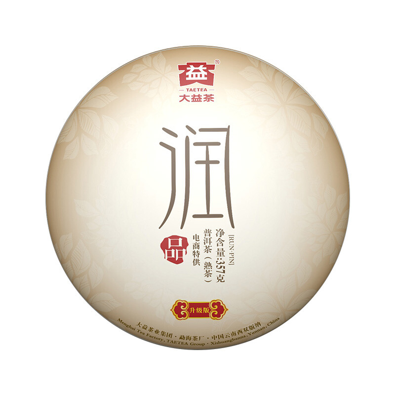 RUN PIN * 2016 Menghai Tea Factory Dayi Tea Puer Ripe Pu Er Shu Pu Erh 357g
