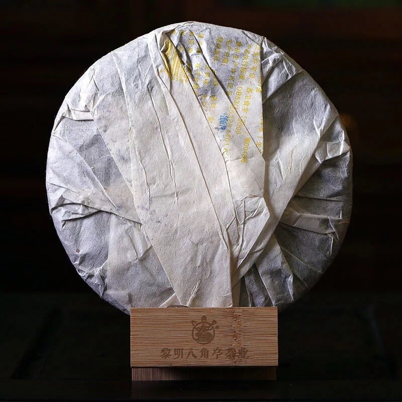 Li Ming Octagonal Pavilion Peacock Township Puerh Tea Cake 2007 357g Raw Puer gallery