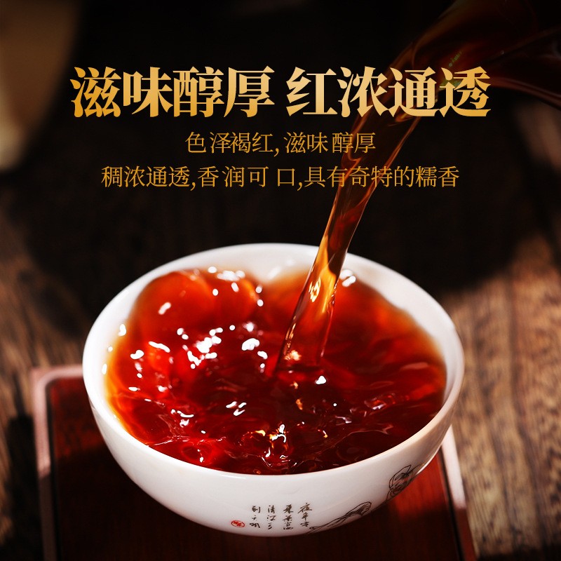 250g Pu'er Tea Ripe Tea Small Cake Yunnan Ancient Tree Tea Grain Tea gallery