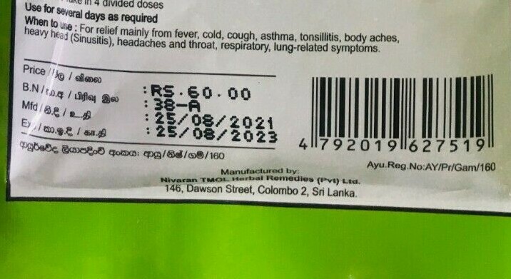 NIWARAN Natural Five Herbs Immunity Boosting Drink Cold Fever Flu Cough Relief gallery