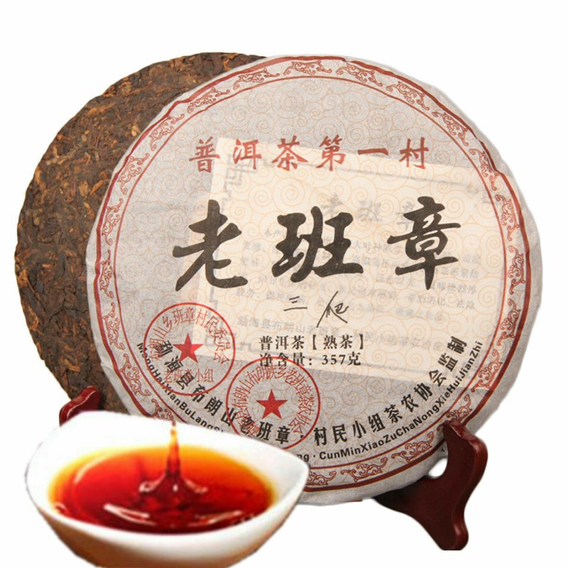 Aged 11 Years Ripe Pu-Erh Tea Cake 357g | Puerh Fermented Tea Loose Compressed