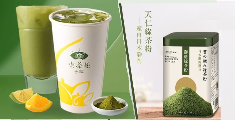Ten Ren’s Tea Premium Green Tea Powder
