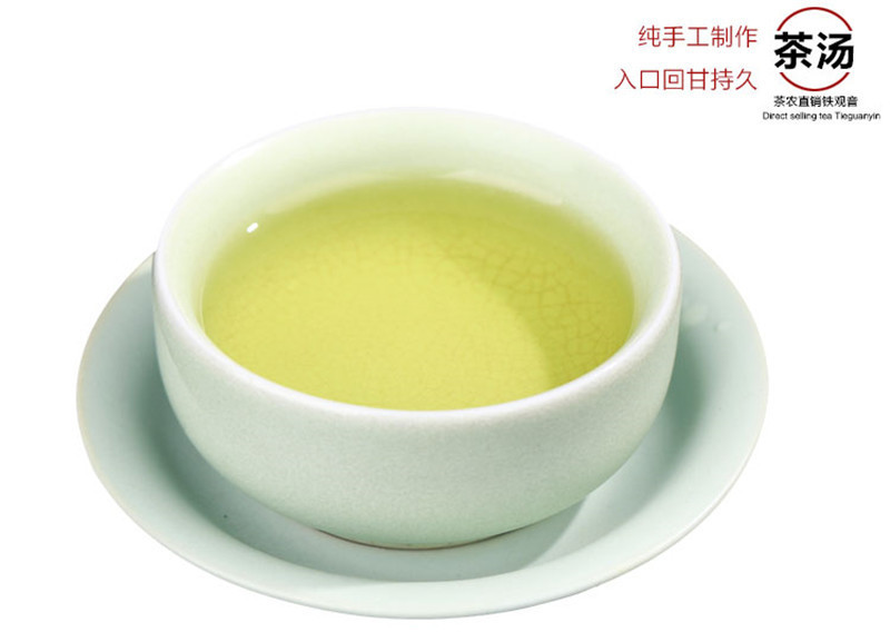 250g Anxi Tie Guan Yin Oolong Tea Chinese Loose Leaf Green Oolong Tea gallery