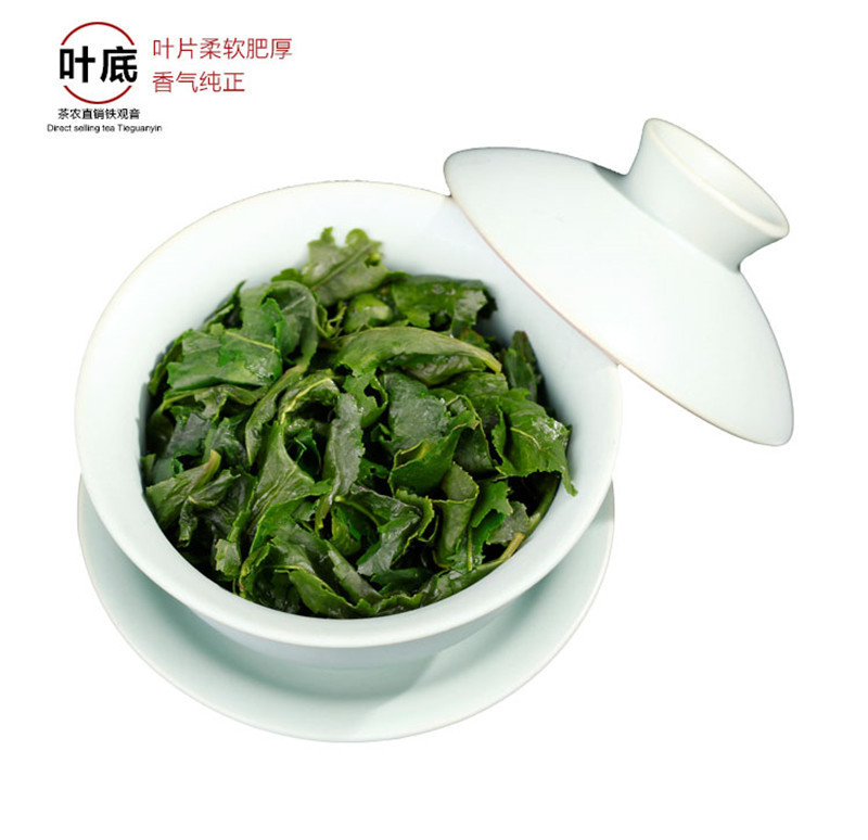 250g Anxi Tie Guan Yin Oolong Tea Chinese Loose Leaf Green Oolong Tea gallery