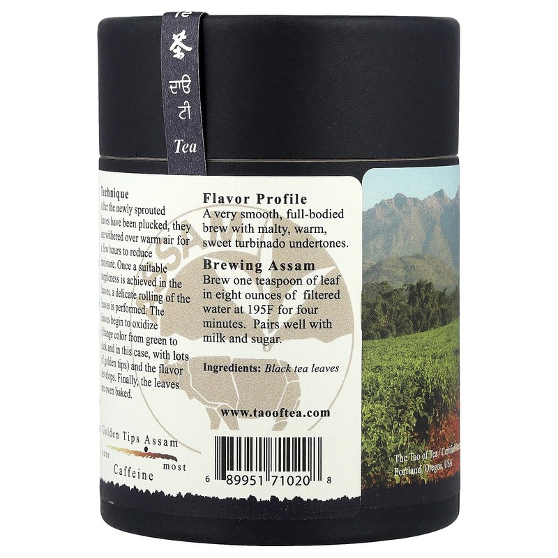 Full-Bodied Black Tea, Golden Tips Assam, 3.5 oz (100 g) gallery