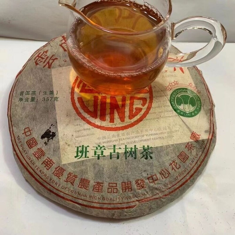 2002 Lao Ban Zhang Raw Pu-erh Tea Cake 357g - Yunnan Aged Sheng Puerh gallery