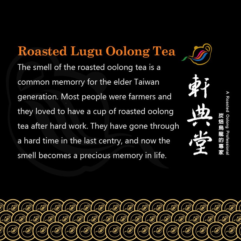 台灣經典烏龍茶二入禮盒 Taiwan Oolong Gift Set (Roasted Lugu Oolong+Honey Flavor Oolong) gallery