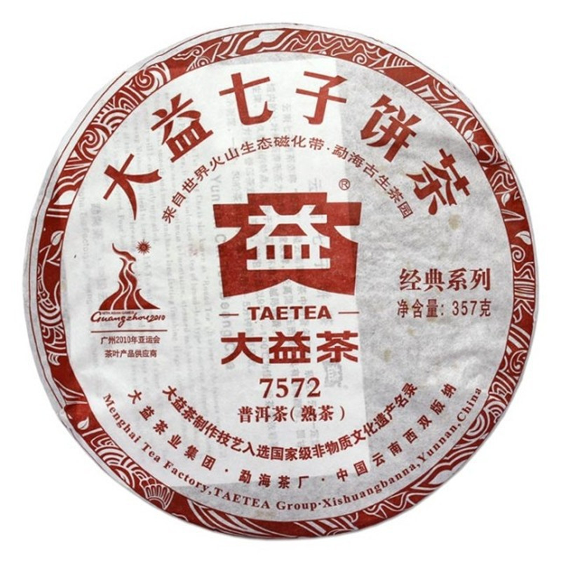 Green Food 100% Authentic TAETEA Nian Ripe Pu-erh Tea Menghai Dayi 357g Puer Tea