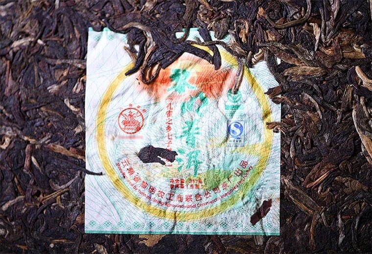Li Ming Octagonal Pavilion Peacock Township Puerh Tea Cake 2007 357g Raw Puer gallery