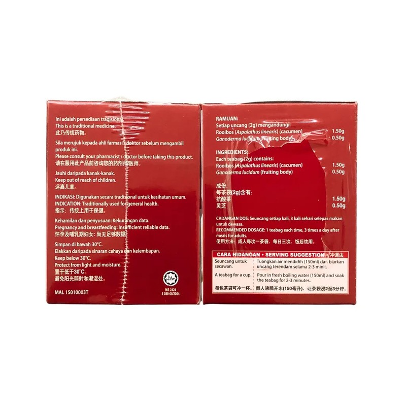 Gano Excel O Leaf Rooibos Tea Enriched with Ganoderma (2g x 20 teabags) gallery