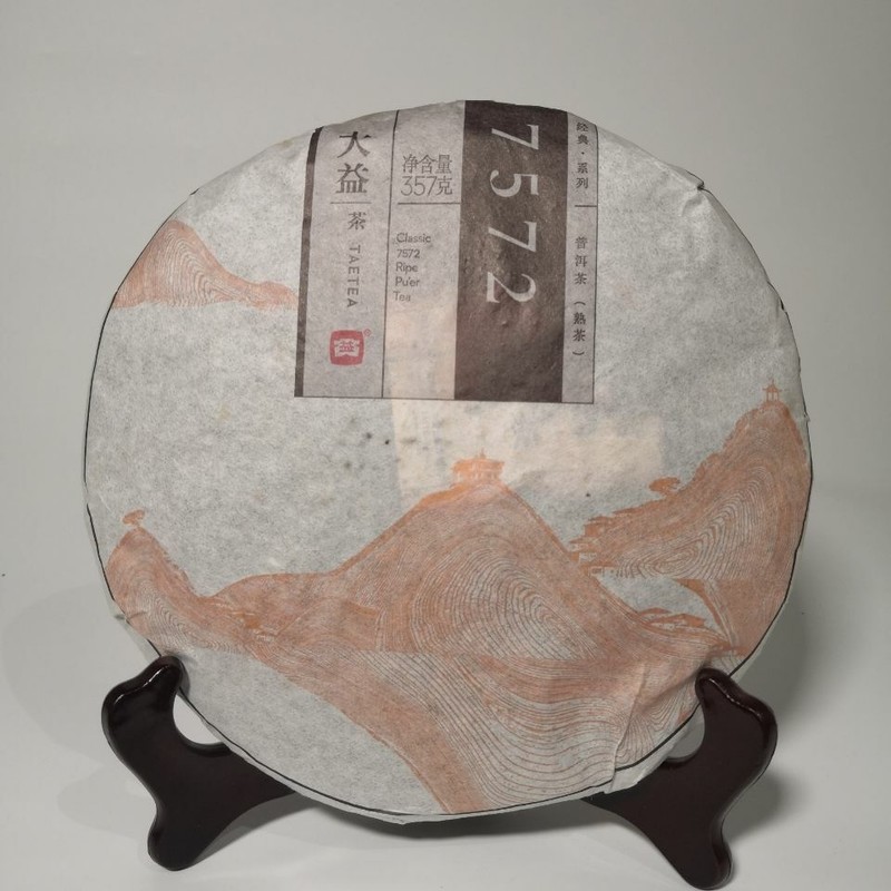 ORIGINAL 2015 Classic 7572 1501 Ripe Pu’er Tea Shu Puer Chinese Puerh Tea 357g