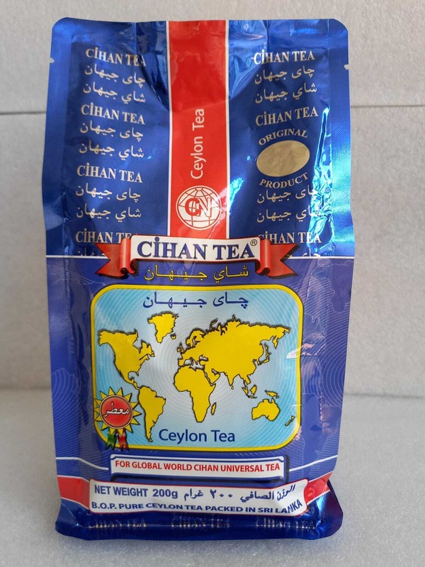 Pure Tea Cihan Ceylon Iraq Iraqi 1980s Black Organic Tea شاي جيهان العراقي 200 gallery