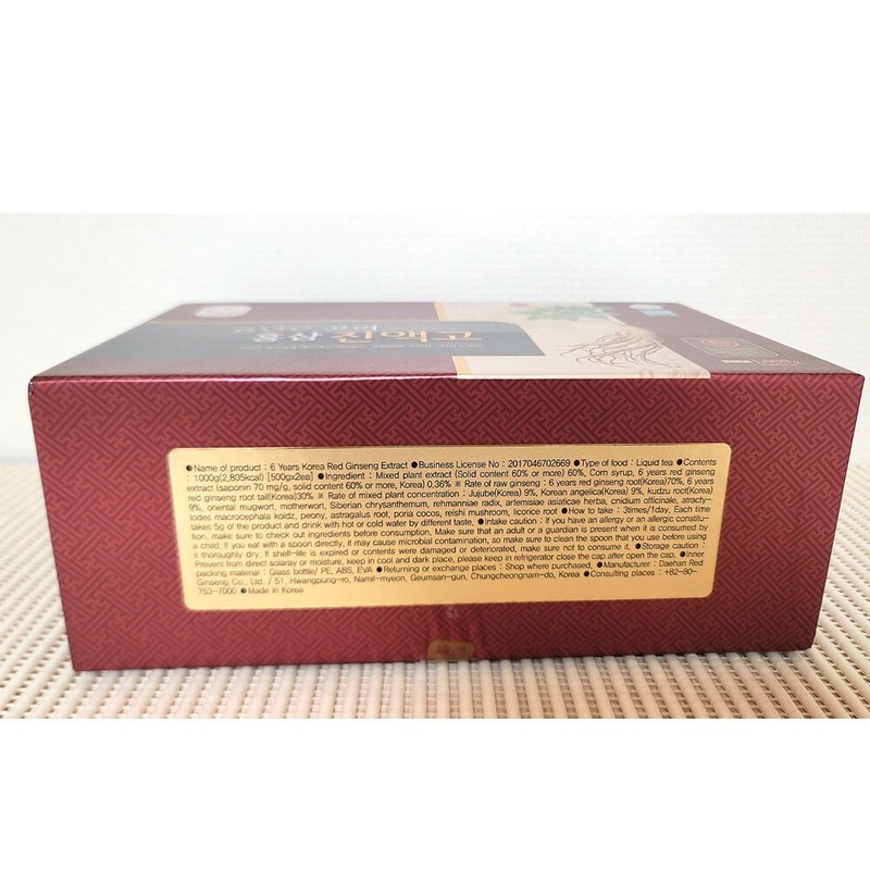 [Express] Hansamsu 6 years Korea Red Ginseng Extract 500g x 2ea (2,805kcal) gallery