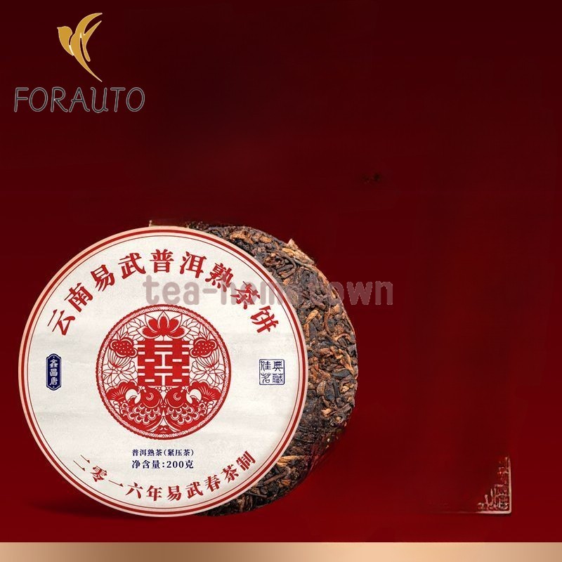 200g 1pc Yunnan Puer Tea 2016 Ripe Tea Cake Kunming Dry Warehouse