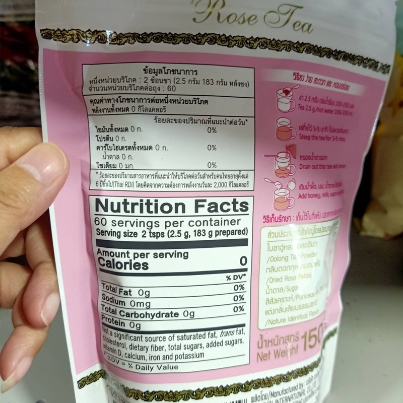 Rose Oolong Tea Powder Mixed ChaTraMue Hot Ice Tea Drink Thail Beverage 150 g gallery