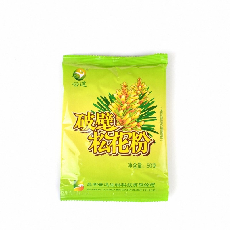Chinese Shell-Broken Pine Pollen Powder Wild Harvested Cracked Cell Wall 500g gallery