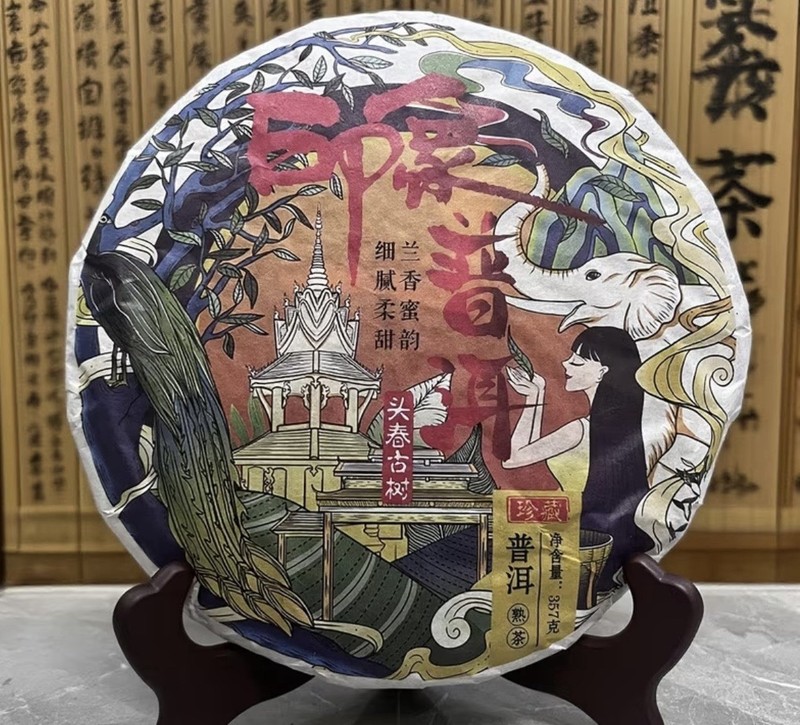 Ripe Pu-erh Compressed Tea Cake 357g Chinese Pu-erh Tea & Infusion gallery