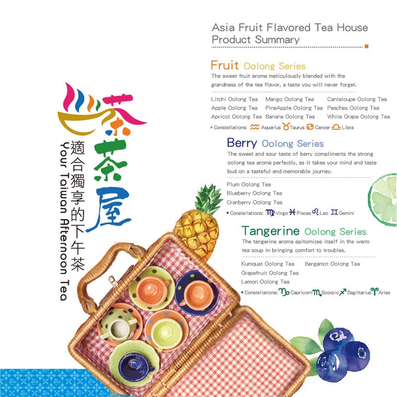 Fruit Oolong Tea Gift Set (White Grape & Apple & Peach) 茶茶屋 水果烏龍茶禮盒 gallery