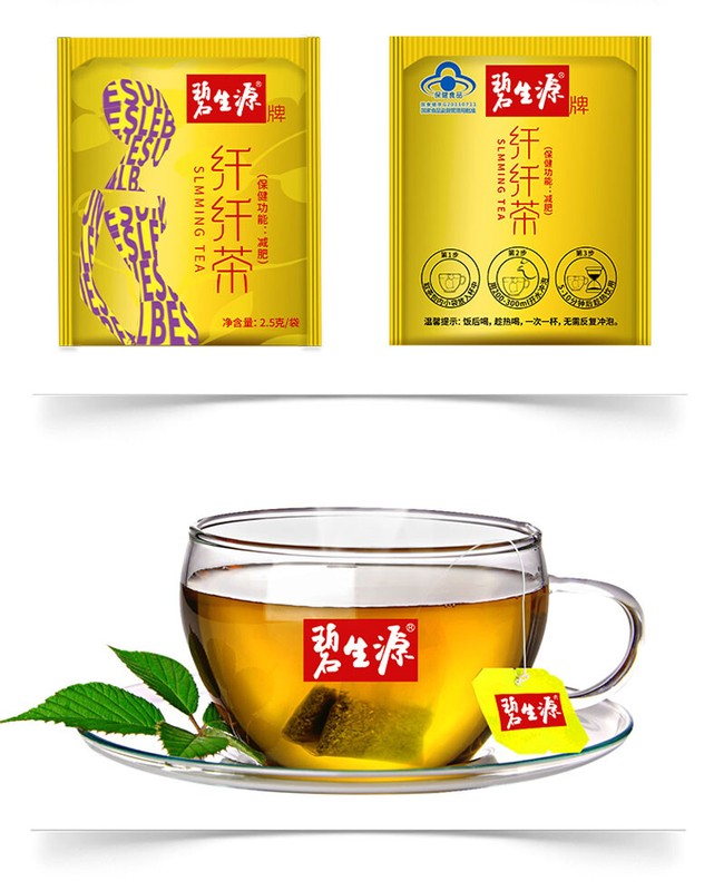 Besunyen Slimming Tea Weight Management Reducing Fat Burn Herbal Tea 25 Bags gallery