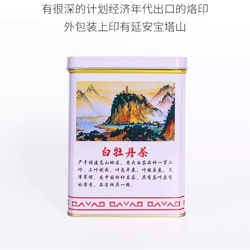 100g Authentic Chinese Tradition Tea Fujian Old Tree White Tea White Peony Tea gallery