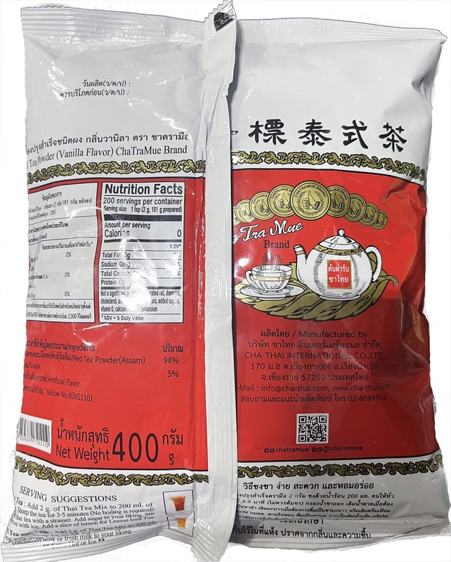 Number-One ChaTraMue Original Thai Iced Tea Mix 400g Bag Pack of 2 gallery