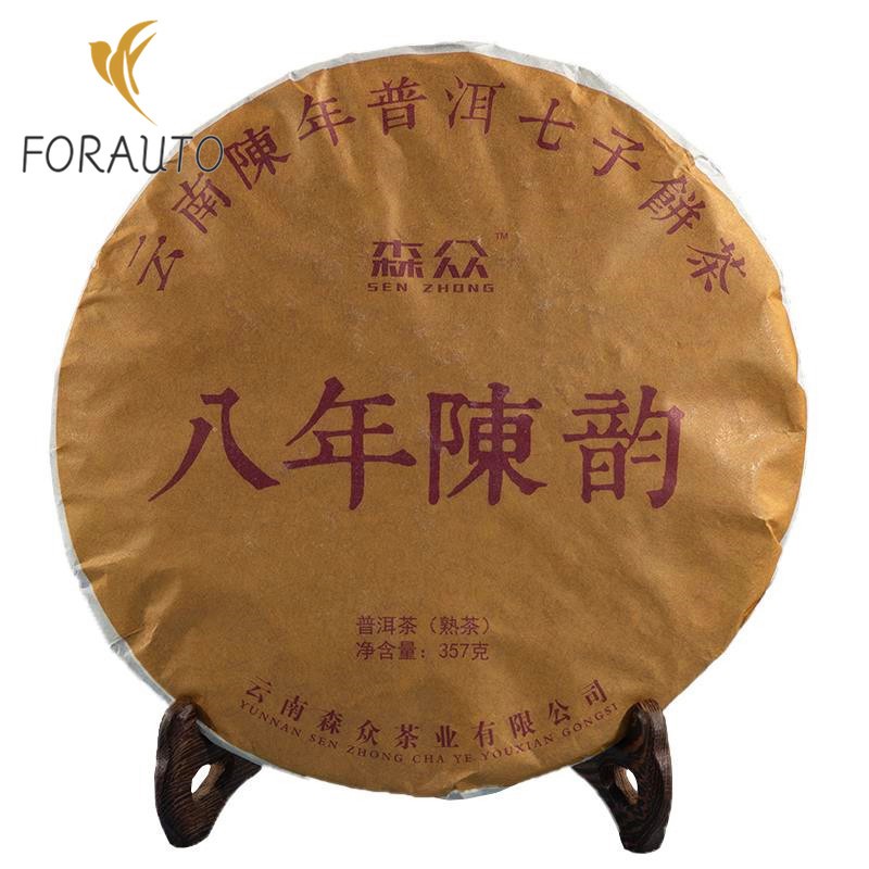 357g Yunnan Pu’er Tea Ripe Tea Cake Eight Years Chen Yun Menghai Qizi Cake Tea