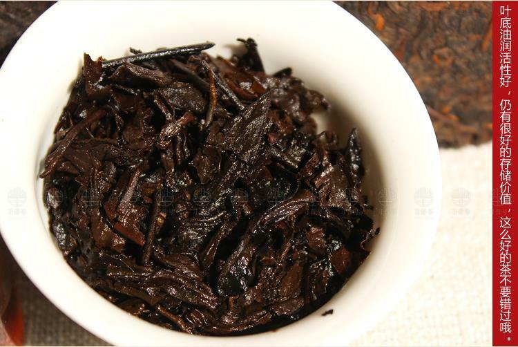 250g Premium Puerh Tea Yunnan Puer Tea Wholesale 20 Years Old Chinese Pu Er Tea gallery