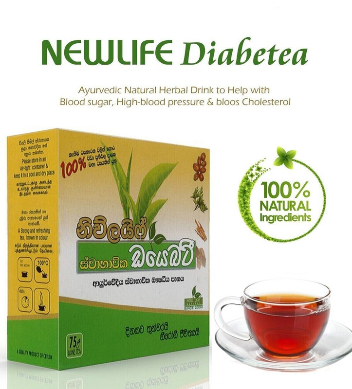 Ceylon Loose Tea For Blood Sugar/Cholesterol/High Blood Pressure Natural Herbal