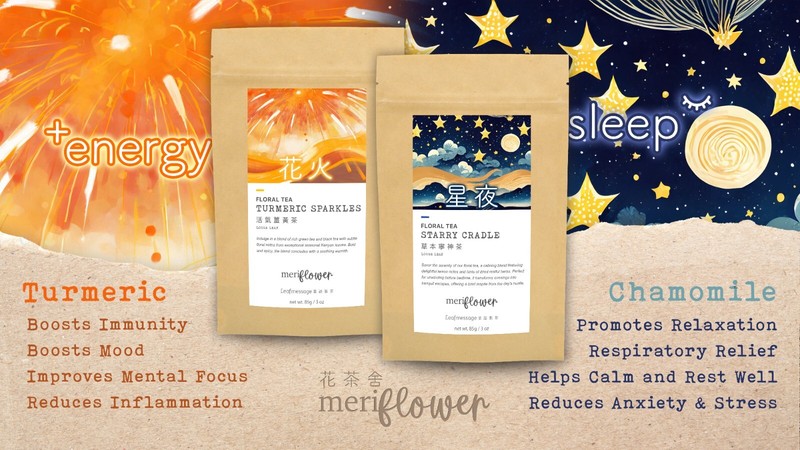 Leafmessage Tea - Starry Cradle Loose Leaf Floral Tea 星夜 85g gallery
