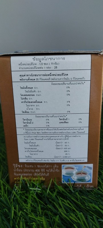 instant ginger powder gallery