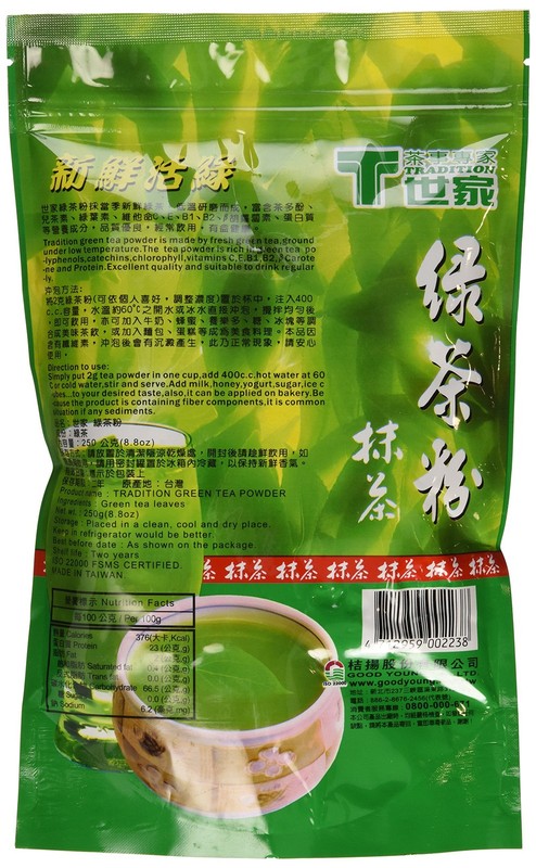 Tradition Pure Green Tea , Matcha Tea , Product of Taiwan, 8.8 Oz gallery