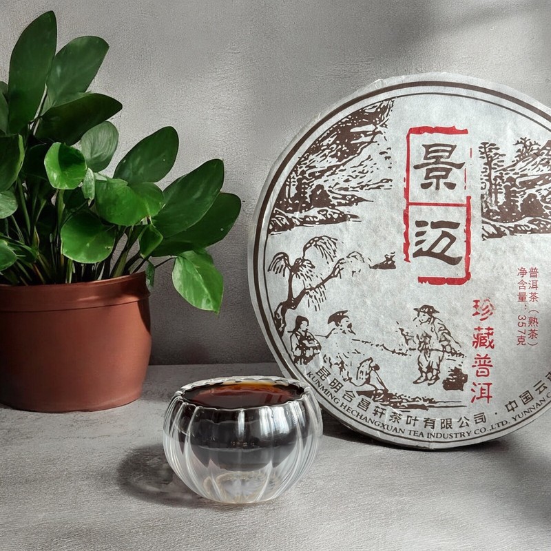 Golden Sip 2017 Shu Puer Jingmai Collection Fermented Chinese Ripe Puerh Tea