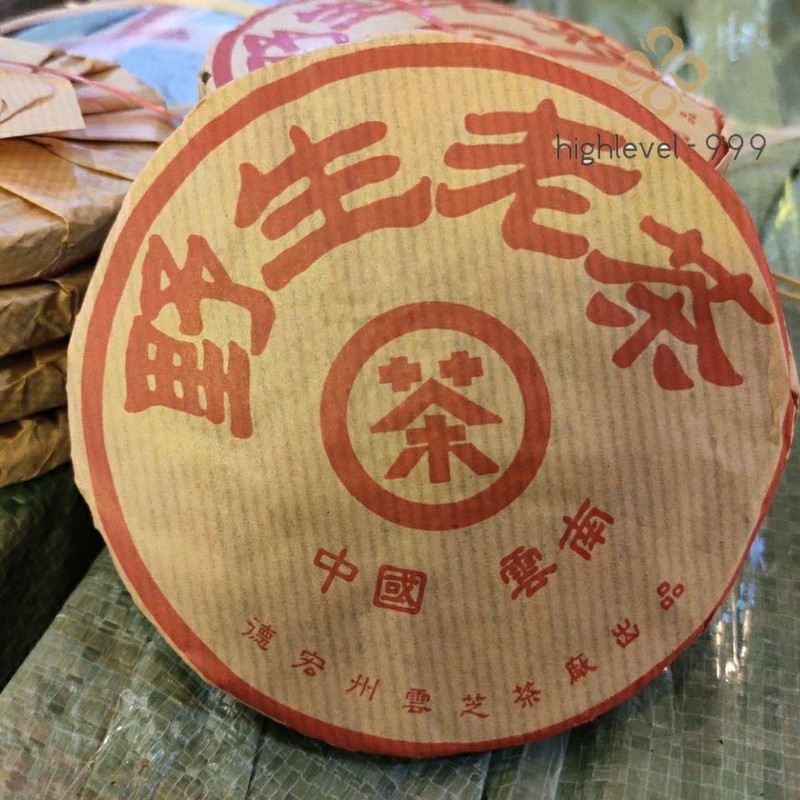 90s Wild Old Tea Pu’er Tea Ripe Puer Tea 100g X 5 Pcs Puerh Tea Cake