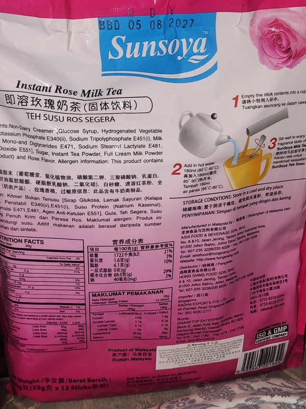 2 Pack - Sunsoya Instant Rose Milk Tea (12 Sticks × 35g) × 2 **FREE SHIPPING** gallery
