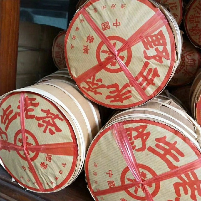 90's Wild Puer Old Tea Yunnan Aged Pu'er Ripe Pu-erh Puerh Tea Cake 100g X 5 Pcs gallery