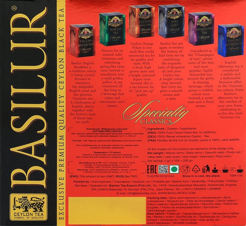 Basilur, English Breakfast pure Ceylon black tea, 100 tea bags gallery