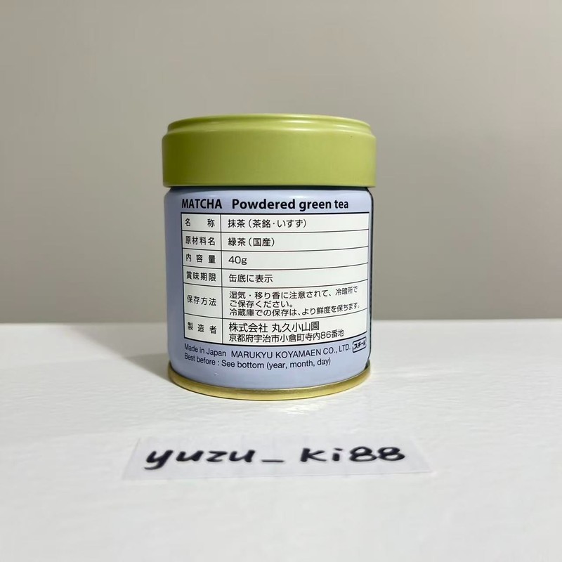 [US Seller] Marukyu Koyamaen Isuzu 40g tin Japanese Ceremonial Matcha gallery