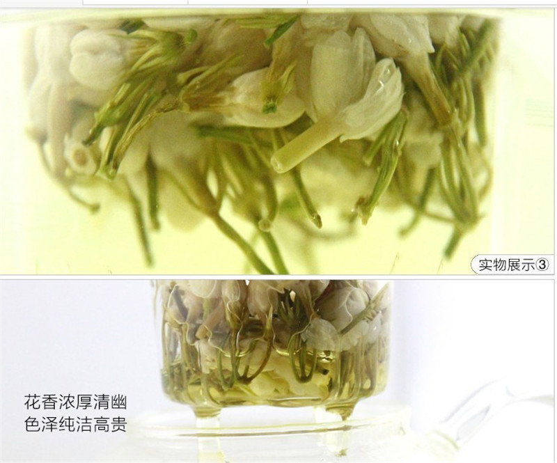 Jasmine Flower Tea Early Spring Premium Organic Blooming Herbal Tea 50g gallery