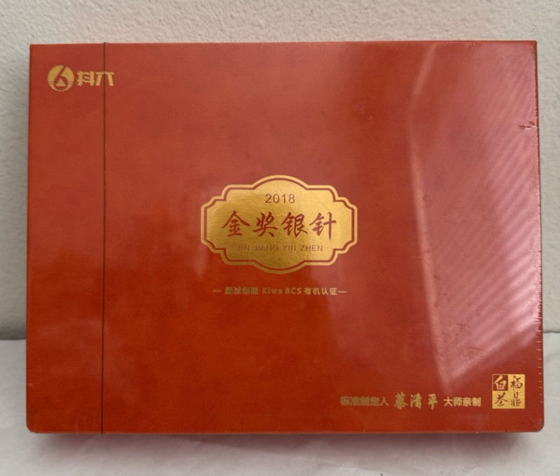 New in Sealed Gift Box 2018 Fuding Gold Metal Silver Needle White Tea 5g x 6
