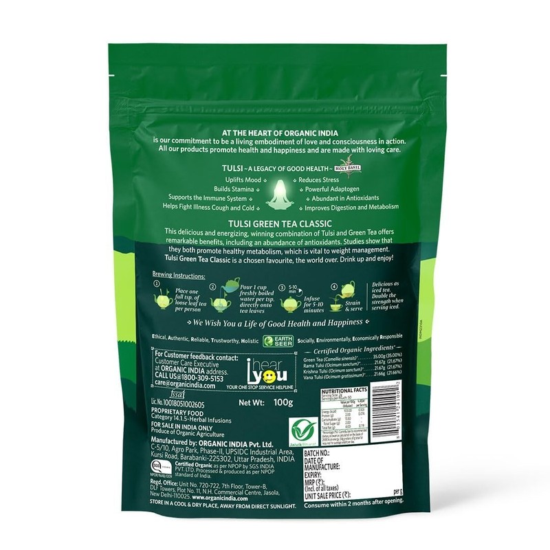 Green Tea Classic with Zipper Pack (Pack of 2 X 100 Gram, 200 Gram) gallery