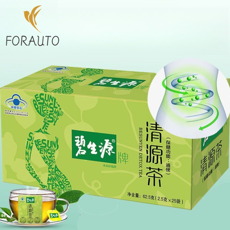 Besunyen Slimming Tea Reducing Fat Tea Burn Herbal Weight Loss Tea 25 Tea Bags
