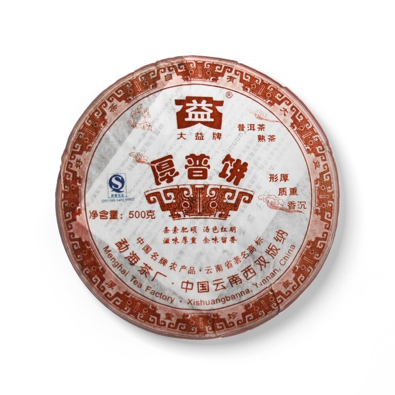 Hou Pu Bing * 2007 701 Yunnan Menghai Dayi High Grade Ripe Pu'er Tea Cake 500g gallery