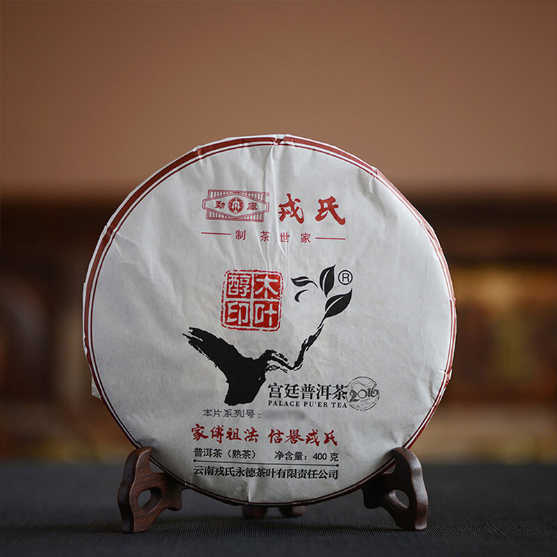 MengKu Rongshi 2016 Shu Pu Erh Tea MuYeChun GongTing Puer Palace Pu Er Cake 400g