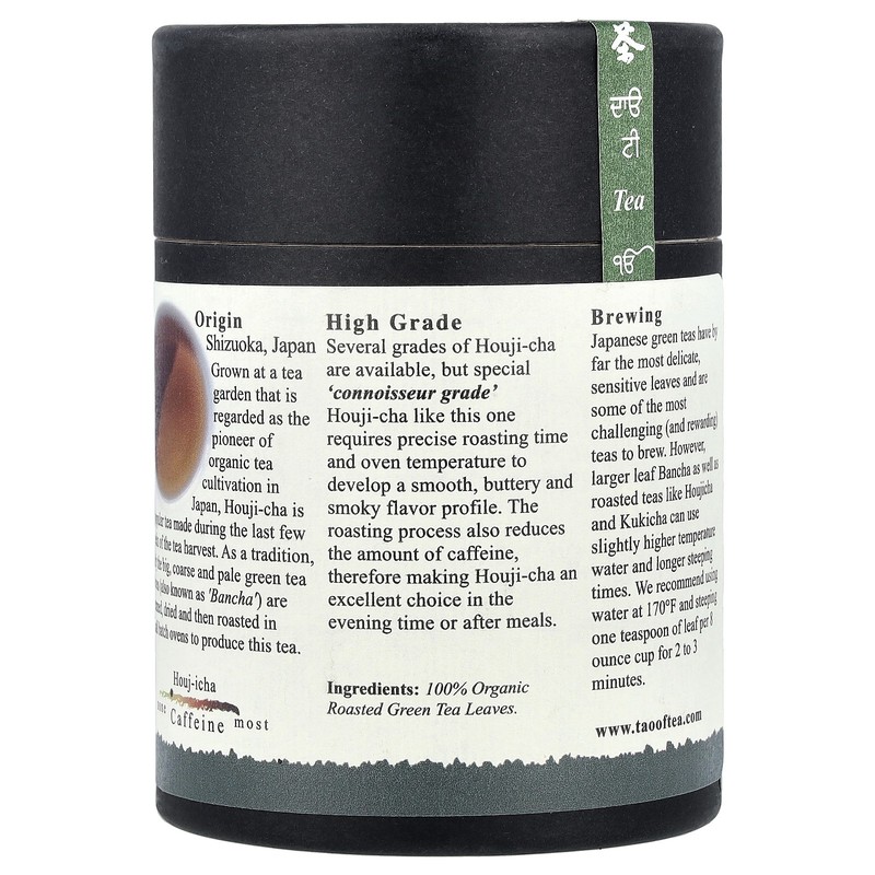 Organic Roasted Green Tea, Houji-cha, 2.5 oz (71 g) gallery