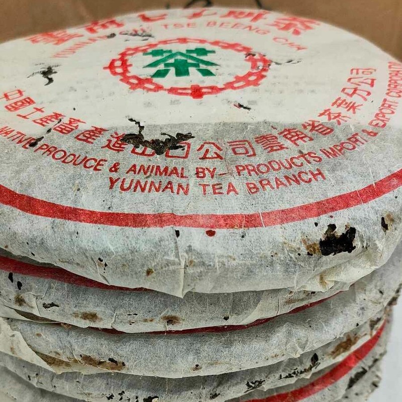 Pu-erh tea,1990s,Customized Tea,八中勐海茶廠,薄棉紙 thin tissue paper,357g,Raw gallery