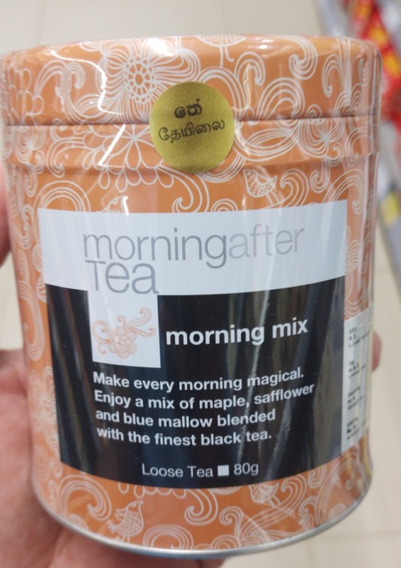 Morningafter Tea Pure Sri Lankan Tea with Vanila, Maple Sunflower