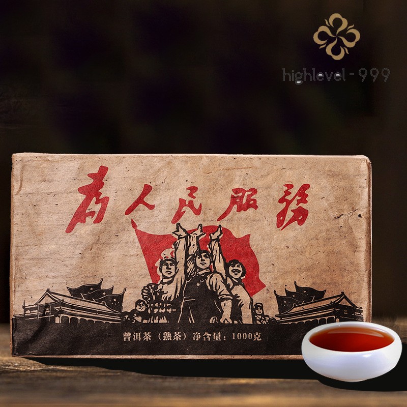 1000g Yunnan Pu’er Ripe Tea Old Tea Bricks Tea