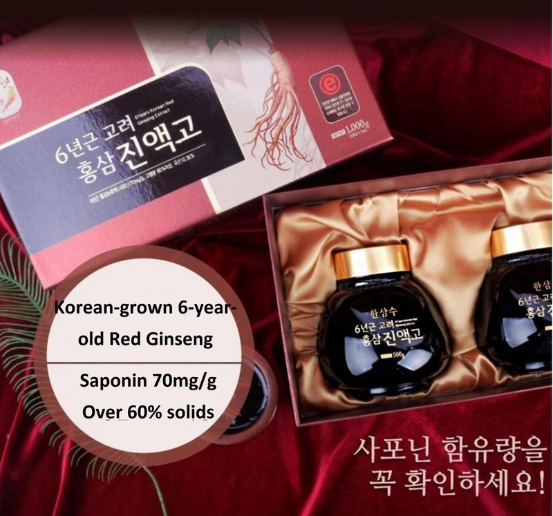 Hansamsu 6 years Korean Red Ginseng Extract 500g x 2ea (2,805kcal) gallery