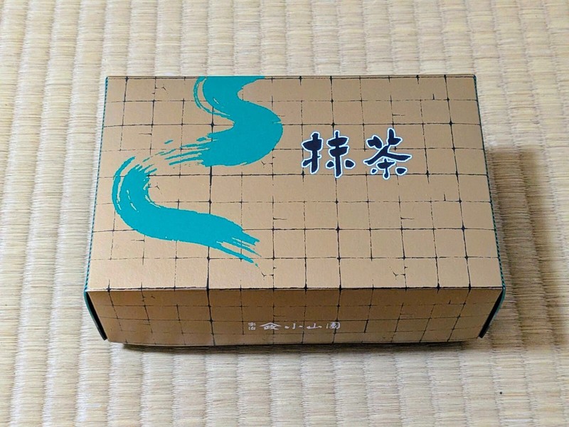 Japanese Matcha Yamamasa Koyamaen – ” Original Box Only ” for 30g Can × 2
