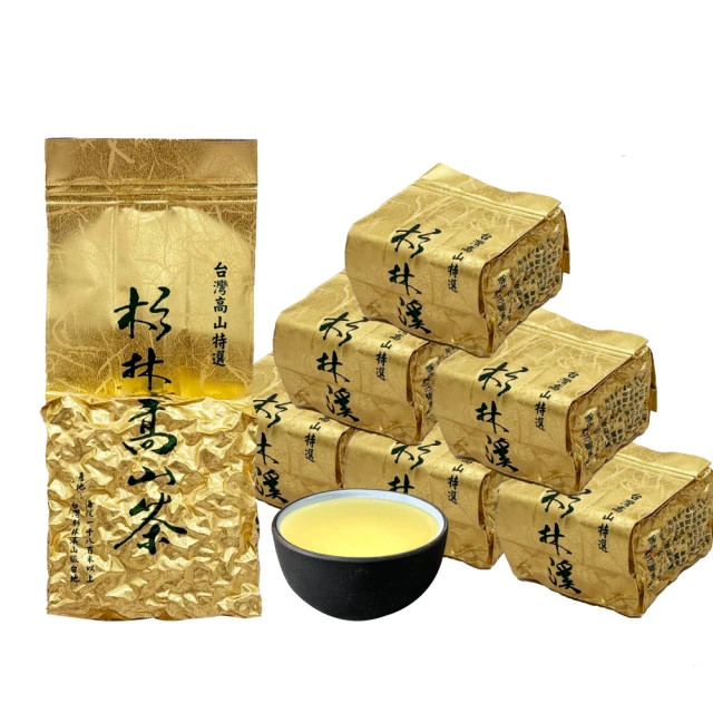 Taiwan unique tea,Shanlinxi Sanlayerping Yunwu Cold Tempered Oolong Tea,75g*8